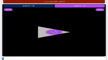 اللقاء المنتظر.. بث مباشر سندرلاند أمام مانشستر سيتي في الدوري الإنجليزي على يلا شوت بلس